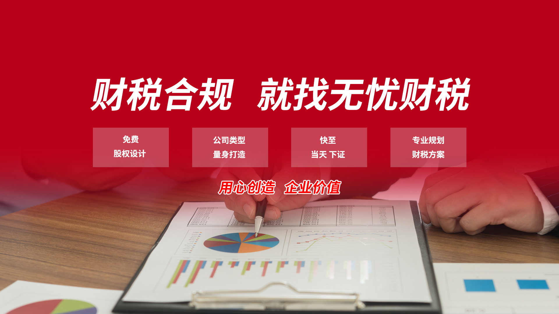 &#38647;&#36895;&#45;&#38647;&#36895;&#65288;&#20013;&#22269;&#65289;